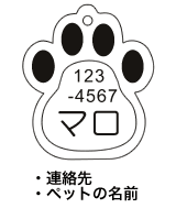 注文方法